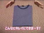 vidéo apprendre a plier son linge rapidement guide aide demonstration methode asiatique vêtement tshirt t-shirt