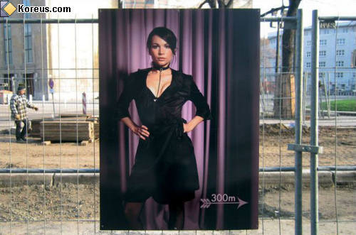 photo boutique lingerie 300 mètres affiche pub publicité humour insolite