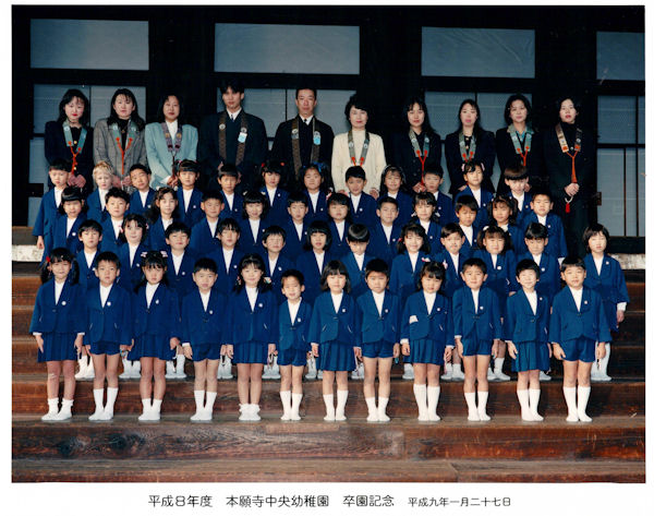 insolite chine classe intrus photo