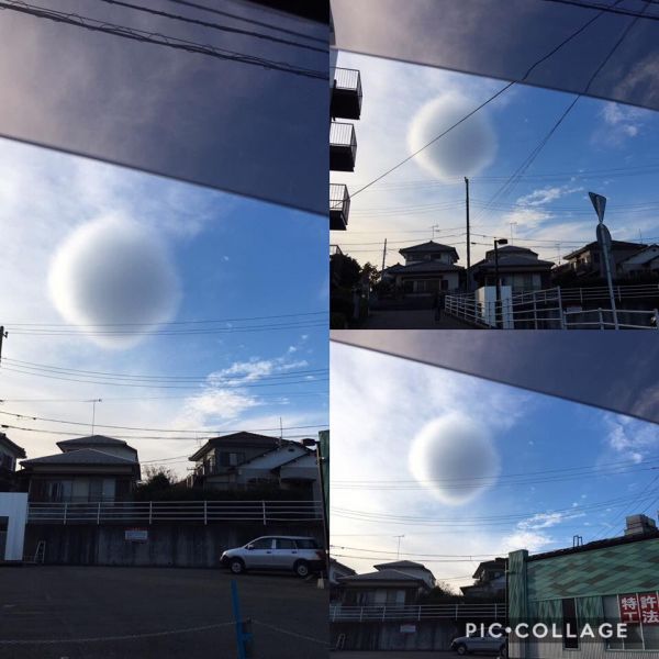 insolite boule ciel nuage sphere