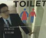 homme femme sexe Des toilettes coquines