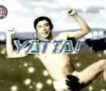 nu danse Yatta