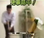 japon japonais Tir au bouchon de champagne