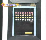 japon jeu-video Breakout en Marshmallow
