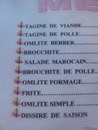 menu maroc Carte de menu au Maroc