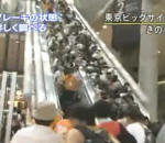 escalator japon Escalator fou