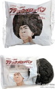 afro cookie Cookie Afro