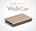 mini Le mini Segway « WalkCar »