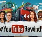 2015 YouTube Rewind : Now Watch Me 2015