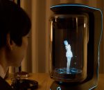 hologramme gatebox Waifu Virtuelle