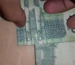 banque billet cache Message caché sur les billets de banque mexicains