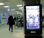 tutoriel ecran Un tuto pour cacher la pub dans le métro de Lille