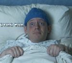 patient volonte Timmy's Dying Wish (5secondfilms)