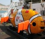 sous-marin poisson Le Qianlong III, un drone sous-marin chinois qui ressemble à un poisson-clown