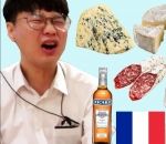 nourriture Coréens vs Bouffe française