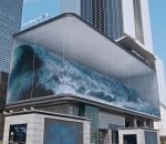 3d ecran vague Vague en 3D sur un bâtiment de Séoul