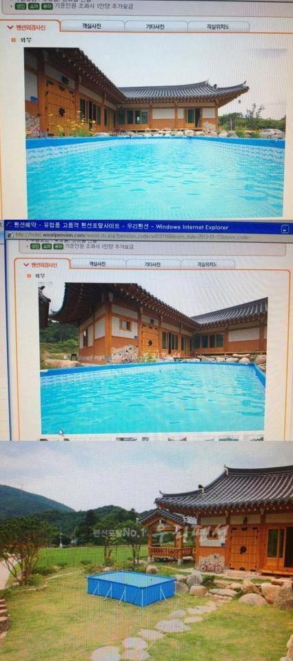 A vendre : Maison avec une grande piscine