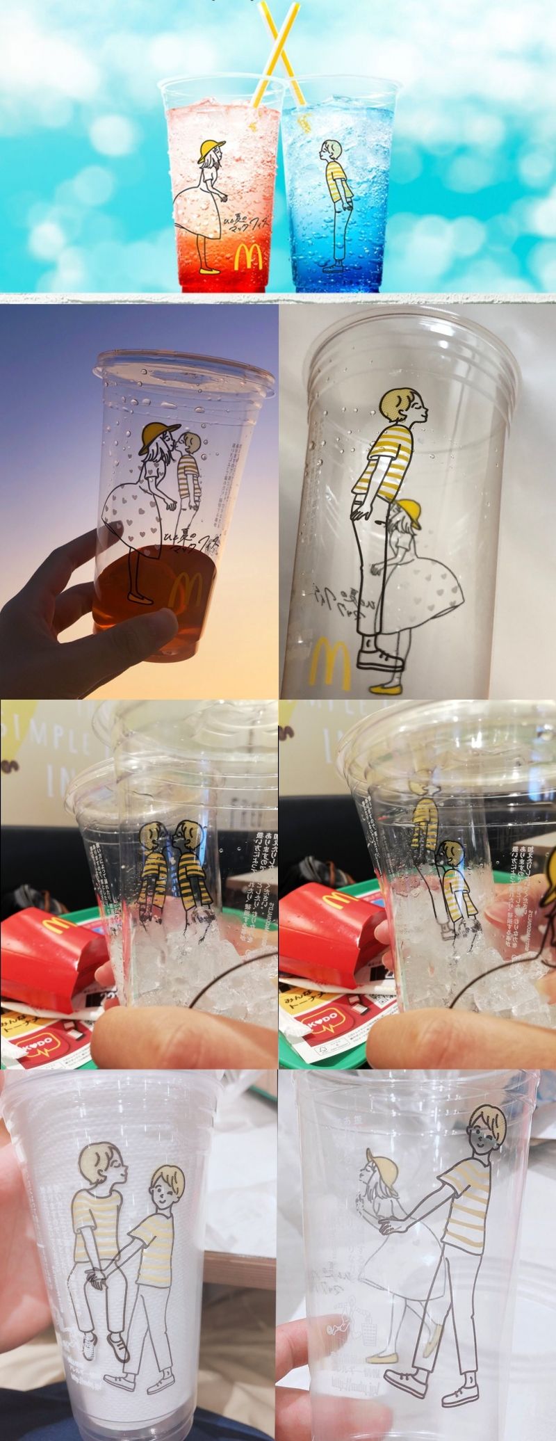 insolite dessin gobelet japon mcdonalds