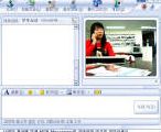 derriere MSN Webcam