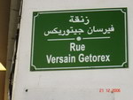 plaque Rue Versain Getorex