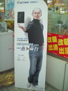 store Un faux Steve Jobs dans un faux Apple Store