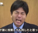 excuse Un député japonais craque pendant ses excuses publiques