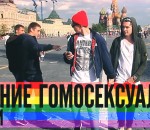 gay Deux hommes font semblant d'être homosexuels en Russie