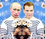 maquillage En Russie, vous risquez 5 ans de prison si vous partagez cette photo de Poutine