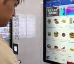 futur Restaurant automatique (Chine)